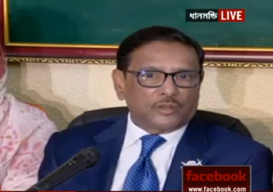 জিয়া পরিবারকে নিশ্চিহ্ন করার কোন পরিকল্পনা নেই: ওবায়দুল কাদের