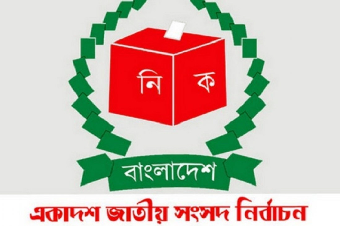 জামায়াত প্রার্থীদের নির্বাচনে অংশগ্রহণ কেন অবৈধ হবেনা জানতে চেয়ে হাইকোর্টের রুল