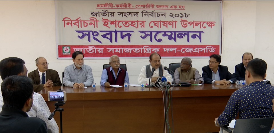 নির্বাচনের পরিবেশ নেই: আ স ম আব্দুর রব