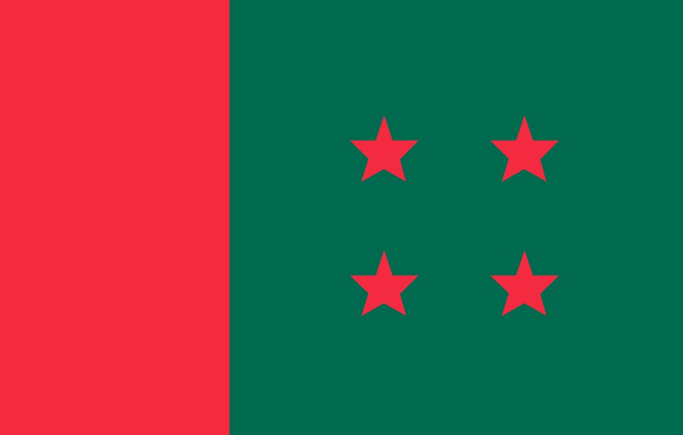 কাল থেকে উপজেলা নির্বাচনে আওয়ামী লীগের মনোনয়ন ফরম বিক্রি শুরু