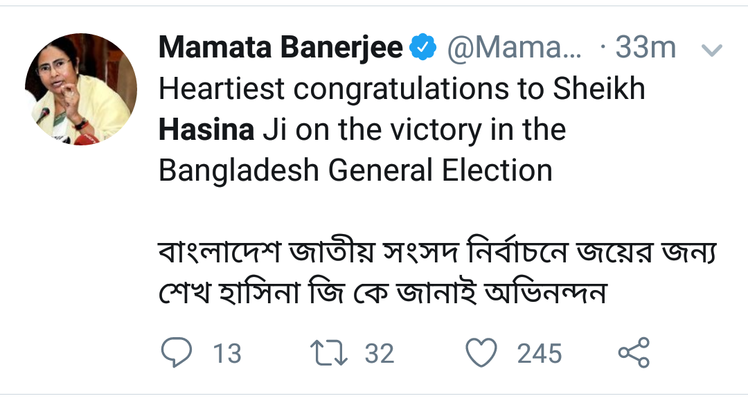 জয়ের জন্য শেখ হাসিনাকে আন্তরিক শুভেচ্ছা: মমতা