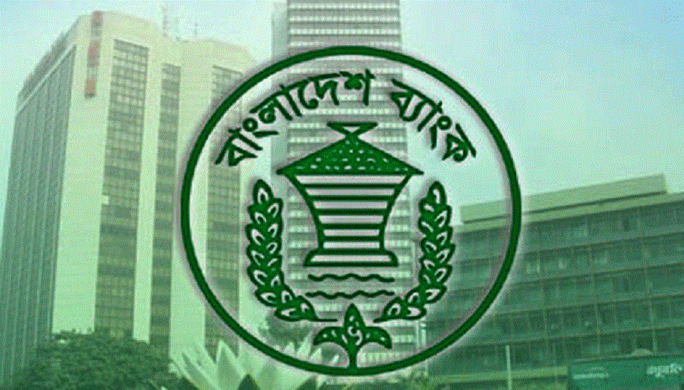 ঈদের আগে তিন দিন রাত ৮টা পর্যন্ত ব্যাংক খোলা