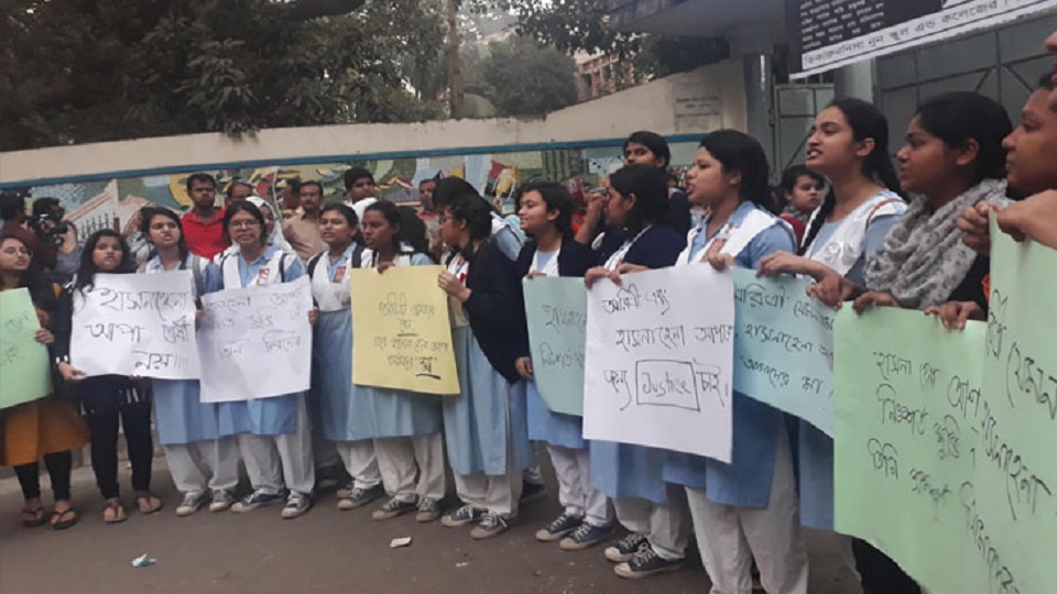 ভিকারুননিসার শিক্ষক হাসনা হেনার মুক্তির দাবিতে শিক্ষার্থীদের বিক্ষোভ