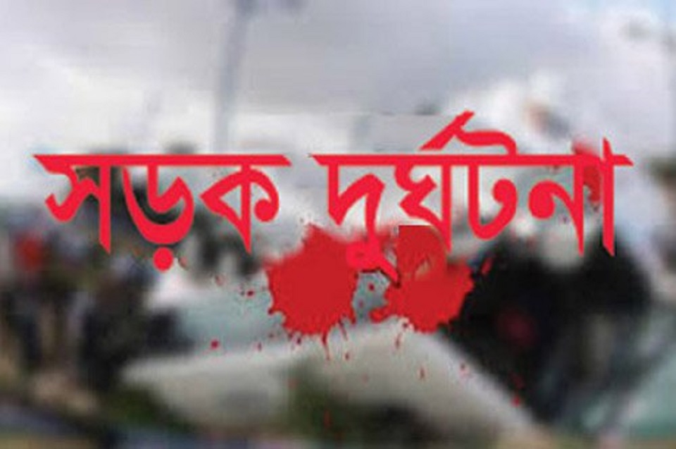 ময়মনসিংহে ট্রাকচাপায় অটোরিকশার ৪ যাত্রী নিহত