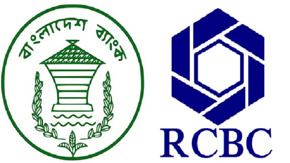 রিজার্ভ চুরির ঘটনায় মামলা করতে আজ যুক্তরাষ্ট্রে যাচ্ছে প্রতিনিধি দল