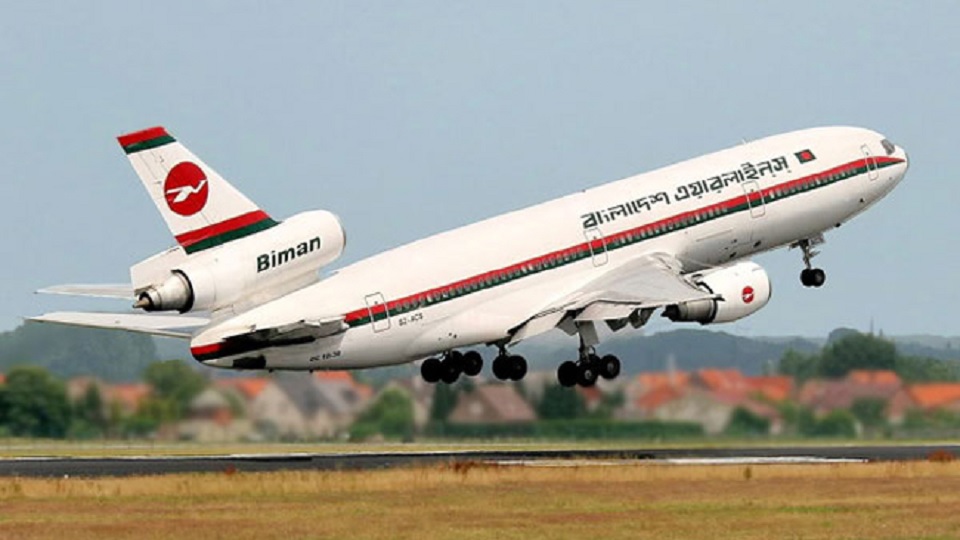 হজের বিমান ভাড়া কমলো ১০ হাজার টাকা