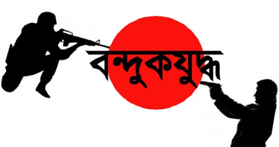 কক্সবাজারে ‘বন্দুকযুদ্ধে’ নিহত ১