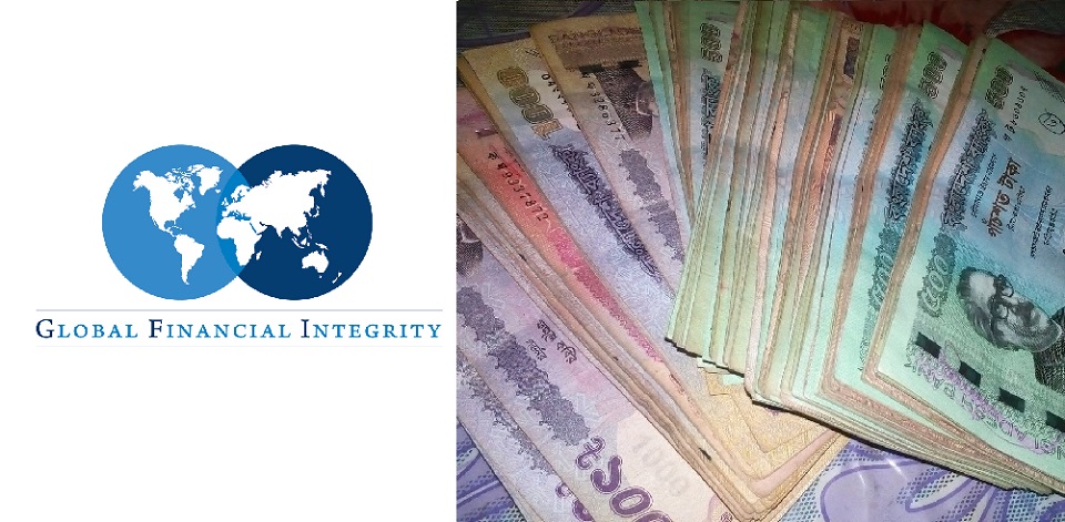 ২০১৫ সালে ৫০ হাজার কোটি টাকা বাংলাদেশ থেকে পাচার: জিএফআই’র বার্ষিক প্রতিবেদন