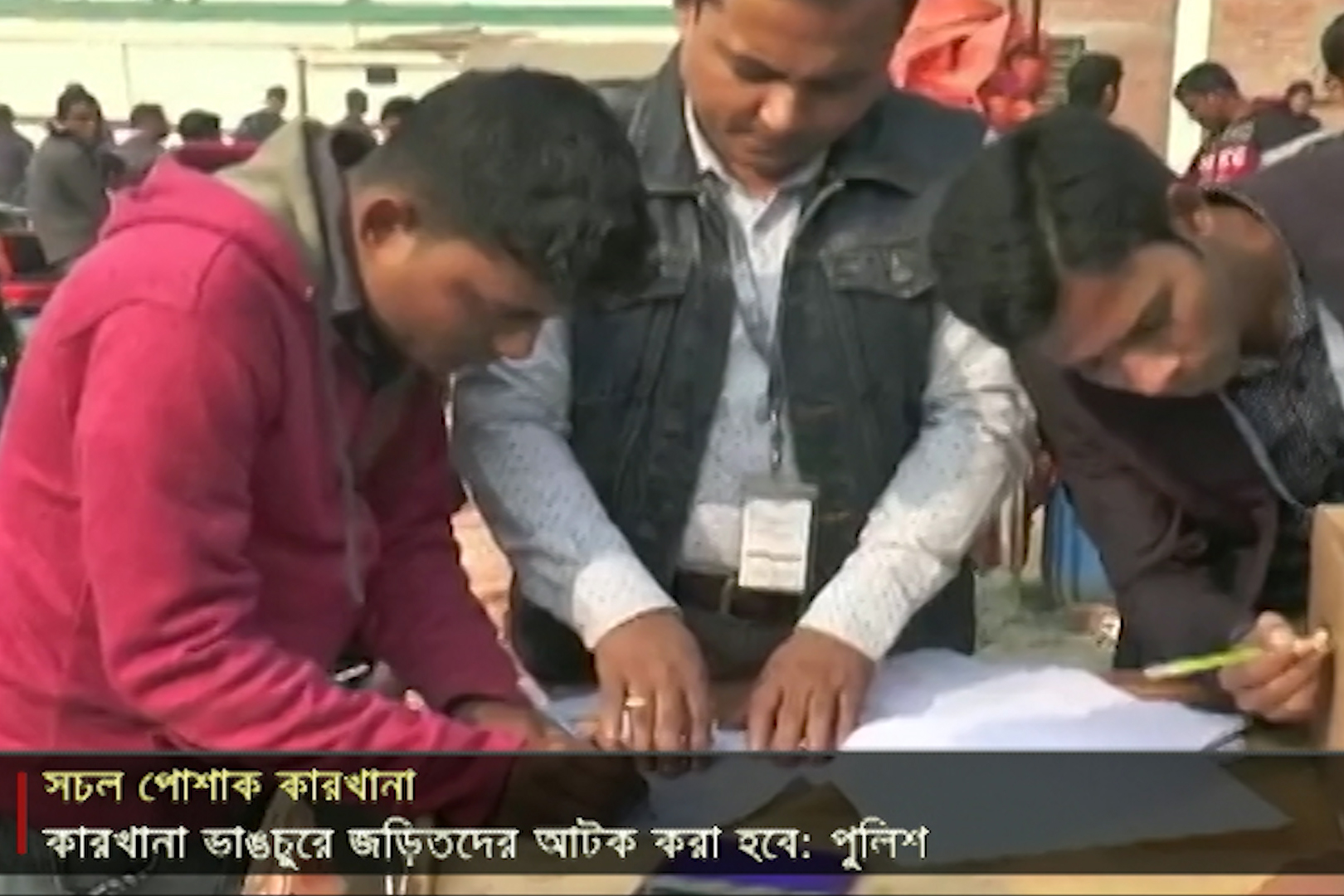 ‘সাভার-আশুলিয়ার কারখানায় শতভাগ উৎপাদন শুরু’