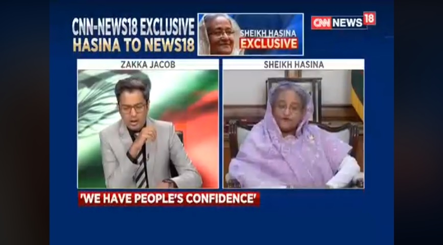 যদি ভুল করতাম তাহলে মানুষ অবশ্যই আমাদেরকে ভোট দিত না: প্রধানমন্ত্রী