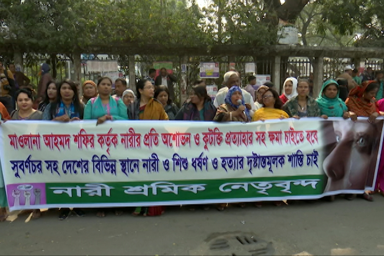 মাওলানা আহমদ শফীকে ক্ষমা চাওয়ার আহ্বান