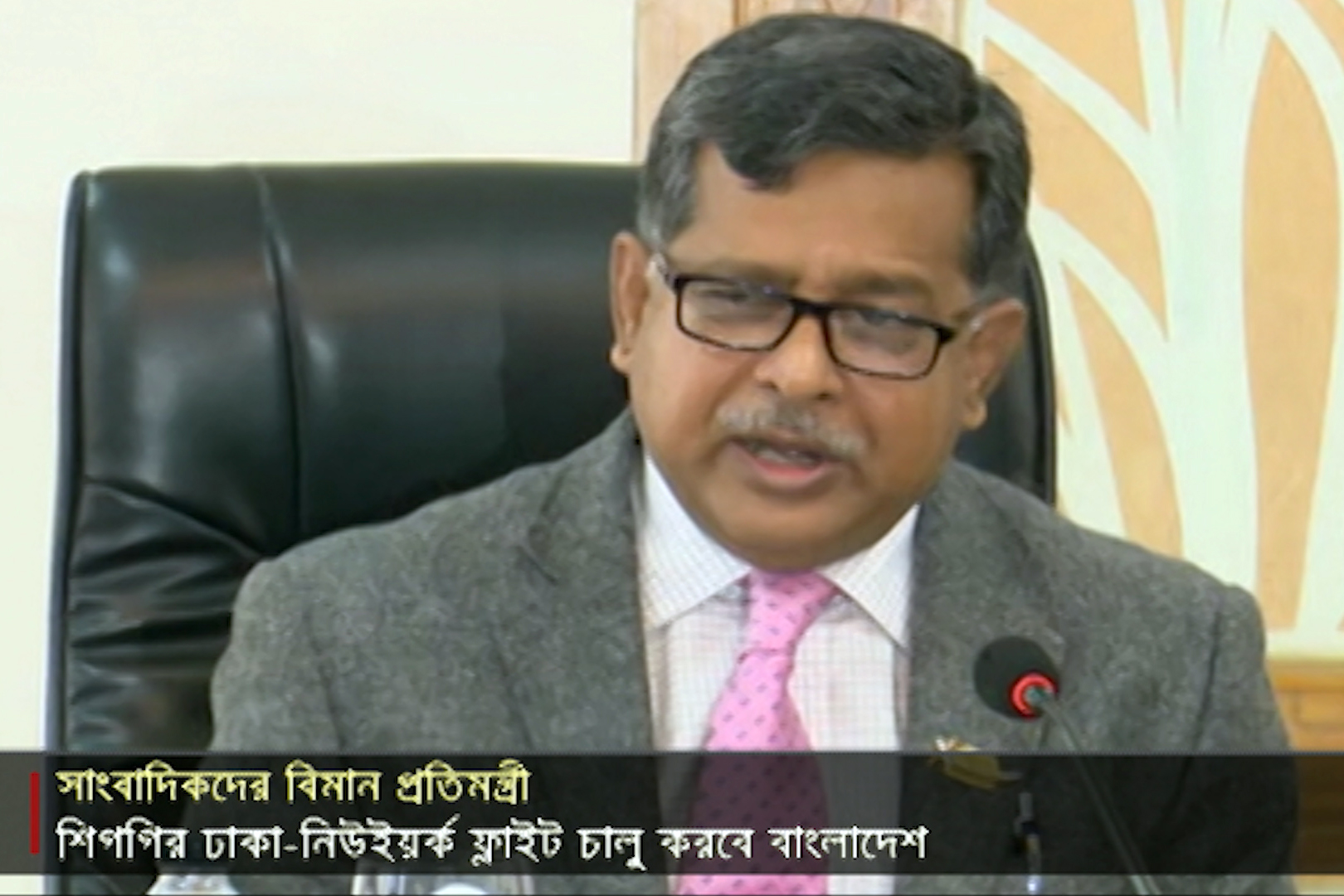 শিগগিরই ঢাকা-নিউইয়র্ক ফ্লাইট শুরু