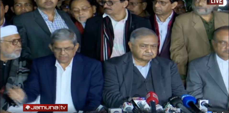 ঐক্যফ্রন্টের তিন দফা কর্মসূচী ঘোষণা