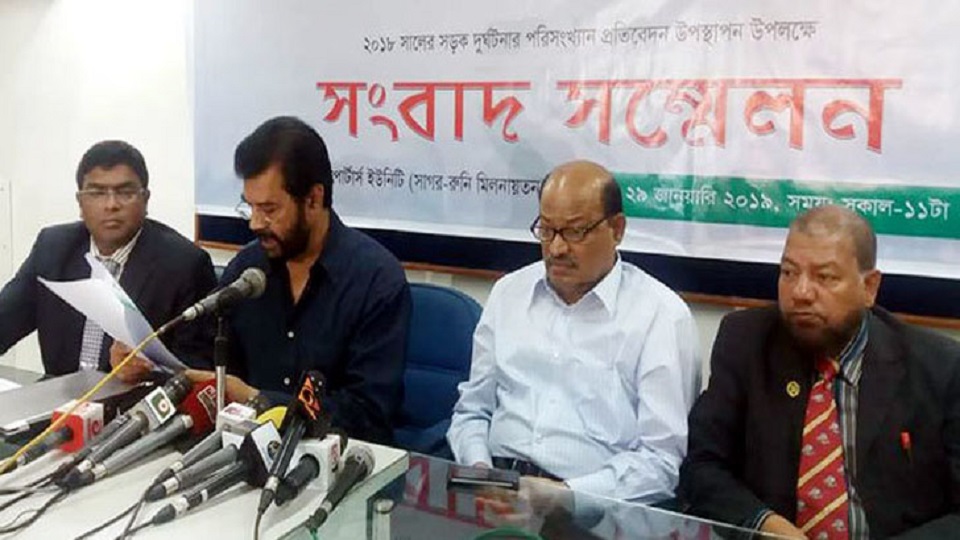 ২০১৮ সালে সড়ক দুর্ঘটনায় ৪ হাজার ৪৩৯ জন নিহত