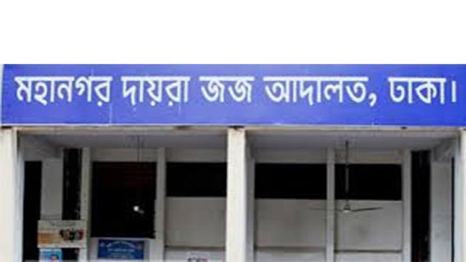 আবারও পিছিয়েছে গ্যাটকো দুর্নীতি মামলায় অভিযোগ গঠনের শুনানি