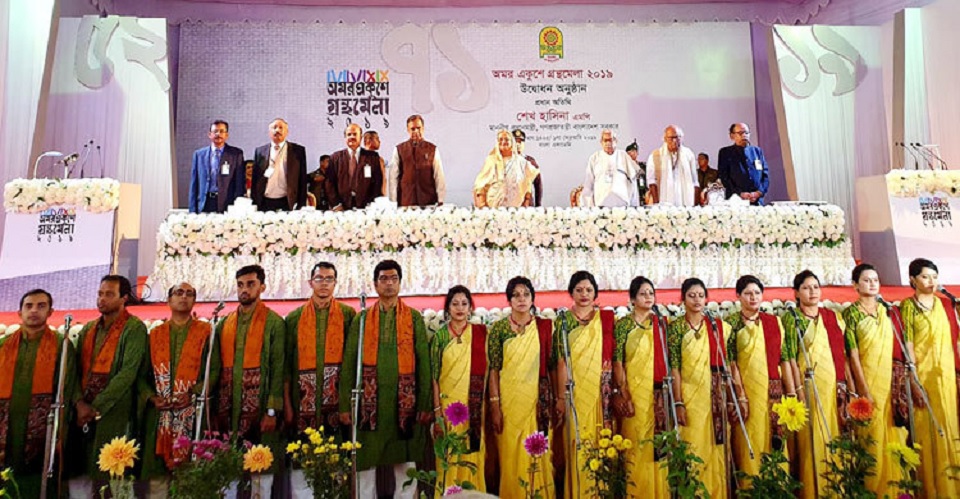 অমর একুশে গ্রন্থমেলার উদ্বোধন করলেন প্রধানমন্ত্রী