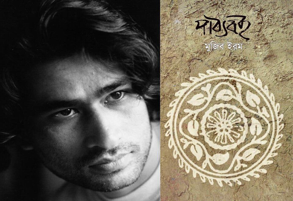 মেলায় মুজিব ইরমের পাঠ্যবই