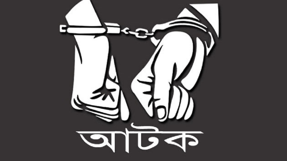 দুদকের ভুয়া কর্মকর্তা পরিচয় দিয়ে অর্থ আদায়ের সময় আটক ২