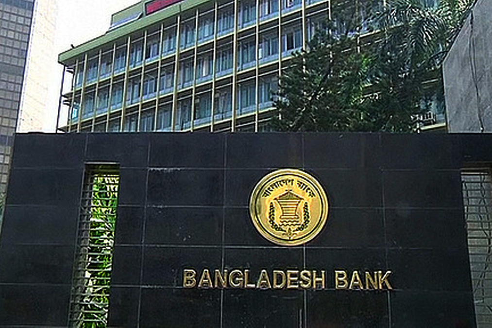 ঋণ অবলোপনে বাড়তি সুবিধা দিয়ে বাংলাদেশ ব্যাংকের প্রজ্ঞাপন