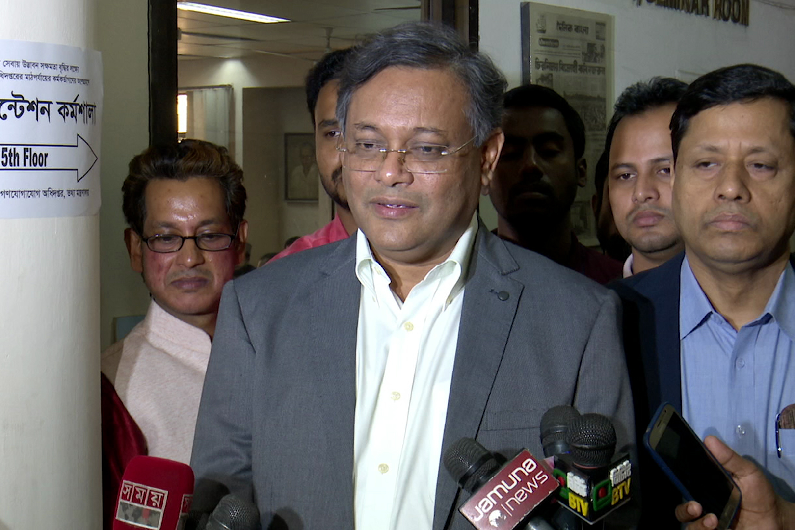 ‘বিএনপিকে ধ্বংস করতে দলটির ভেতরের কেউ ষড়যন্ত্র করছে’