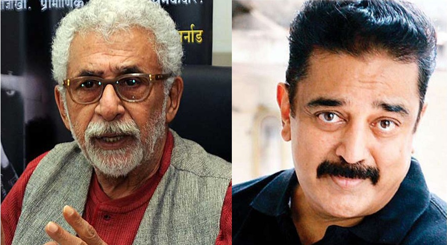 নাসিরুদ্দীন শাহ, কমল হাসানরা ভারতকে ইসলামীকরণের চেষ্টা করছেন: মন্ত্রী