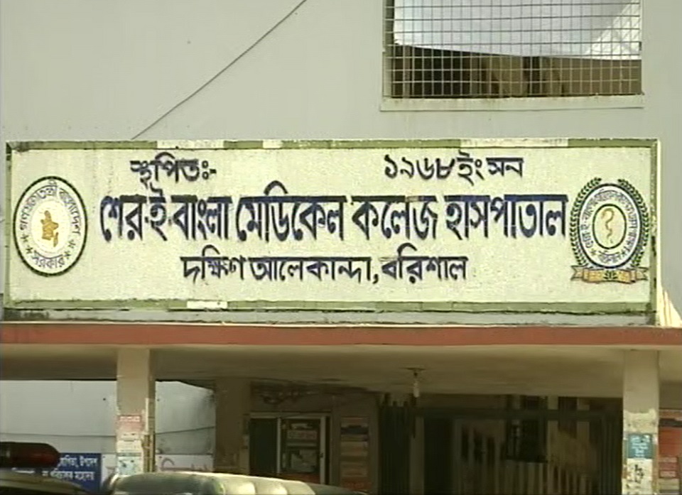 হাসপাতালের ডাস্টবিনে ৩১ মানব ভ্রুণ উদ্ধারে তদন্ত কমিটি গঠন, বরখাস্ত ২
