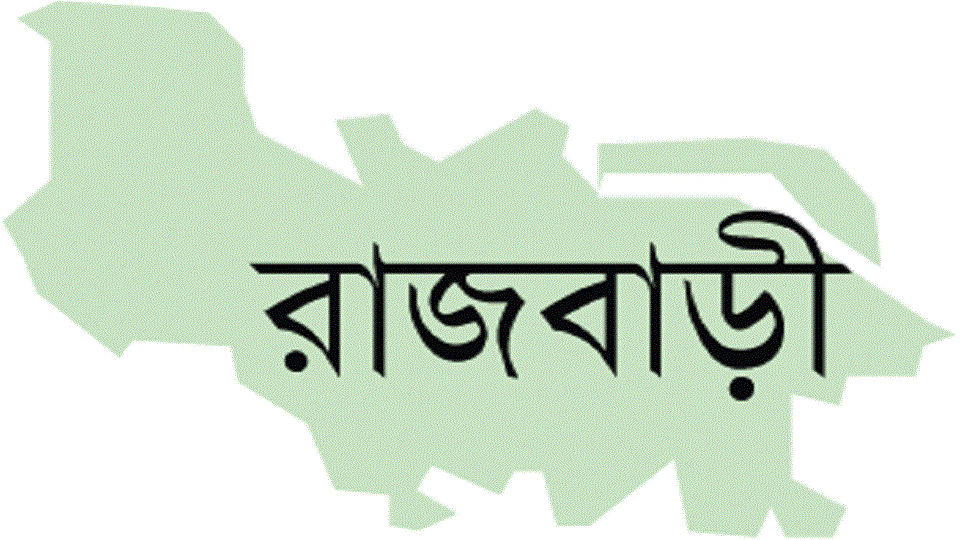 রাজবাড়ীতে ২০ পরীক্ষার্থী বহিষ্কার