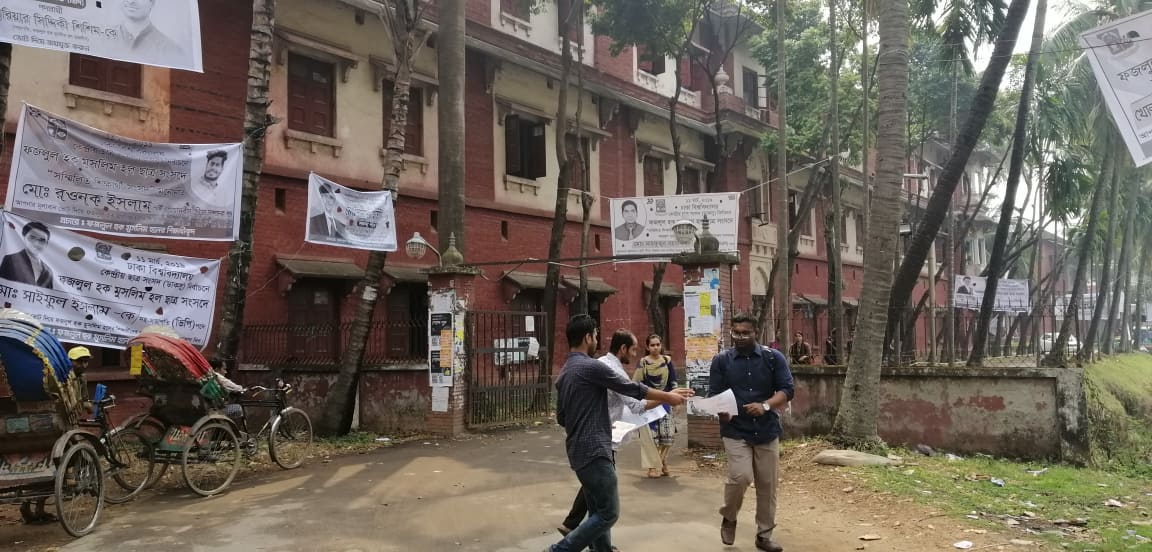 ডাকসু নির্বাচনী প্রচারণার দ্বিতীয় দিনে ব্যস্ত প্রার্থীরা