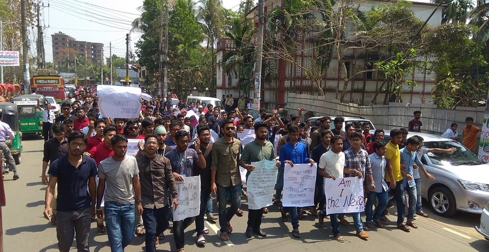 সহপাঠিকে বাস থেকে ফেলে হত্যায় শিক্ষার্থীদের বিক্ষোভ-সড়ক অবরোধ