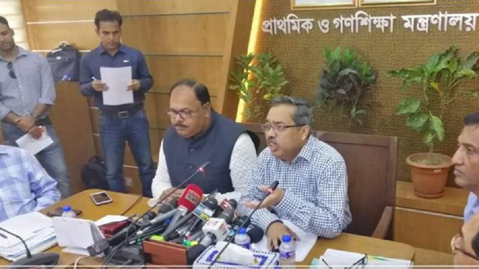 তৃতীয় শ্রেণী পর্যন্ত পরীক্ষা থাকছে না এ বছর থেকেই