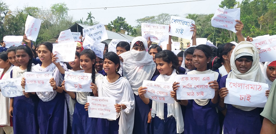 খেলার মাঠের দাবিতে নড়াইলে শিক্ষার্থীদের মানববন্ধন