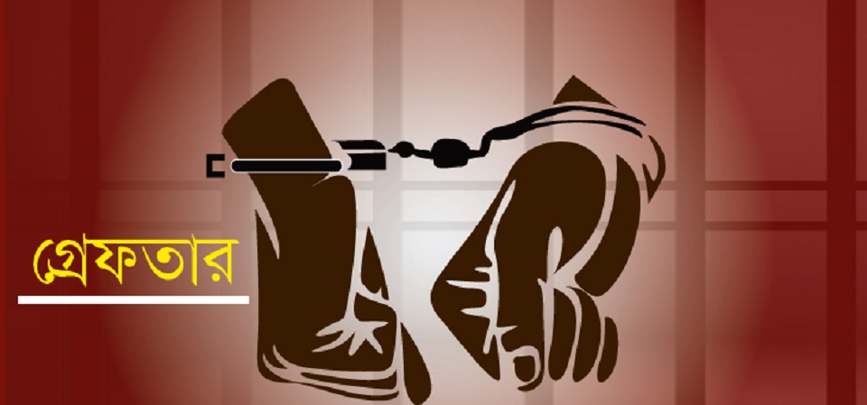 নোয়াখালীতে আনসারুল্লাহ বাংলা টিমের ৪ সদস্য গ্রেফতার