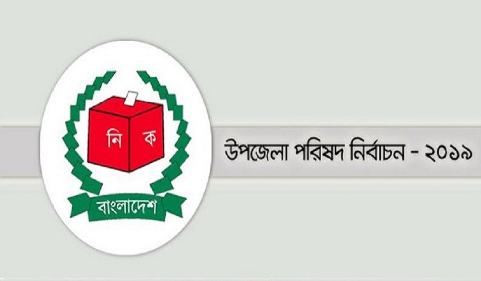 ব্যালট ভর্তি বাক্স পাওয়ায় কটিয়াদীর সব কেন্দ্রে ভোটগ্রহণ স্থগিত