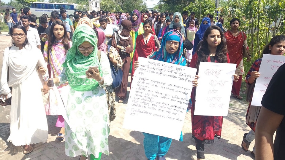 বশেমুরবিপ্রবিতে যৌন নিপীড়ক শিক্ষকের পদত্যাগের দাবিতে আন্দোলন