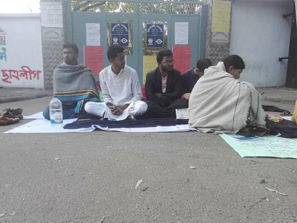 ভিসি ভবনের সামনে ভিপি নুরের অবস্থান কর্মসূচি