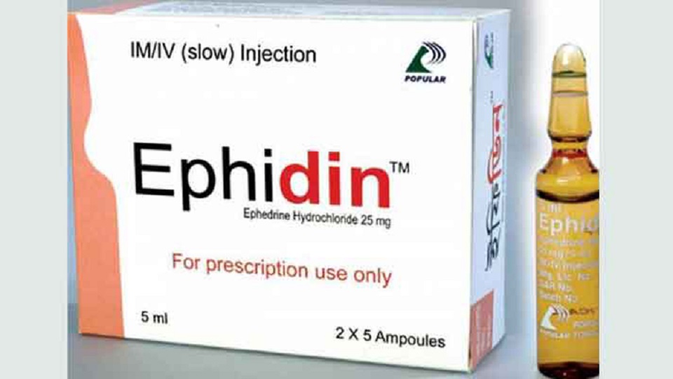 ১২ টাকার ওষুধ বিক্রি হচ্ছে ৫০০ টাকায়!