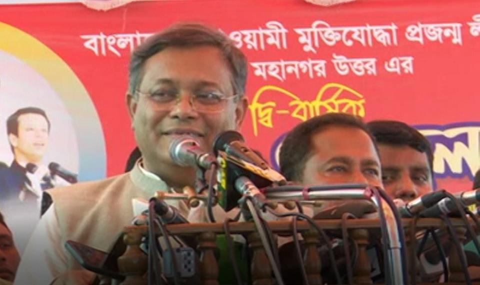 সরকার নয় বিএনপি খালেদা জিয়ার স্বাস্থ্য নিয়ে তামাশা করছে: তথ্যমন্ত্রী