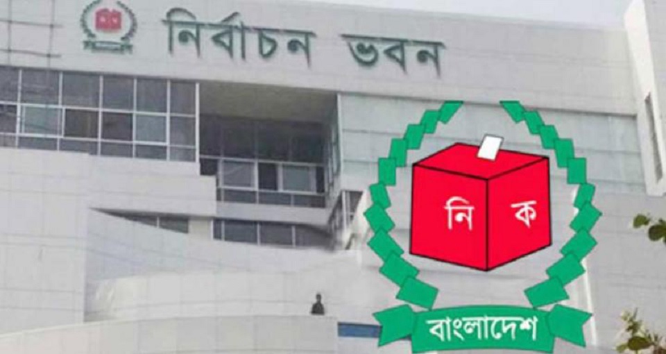 নতুন রাজনৈতিক দল ‘বাংলাদেশ কংগ্রেস’