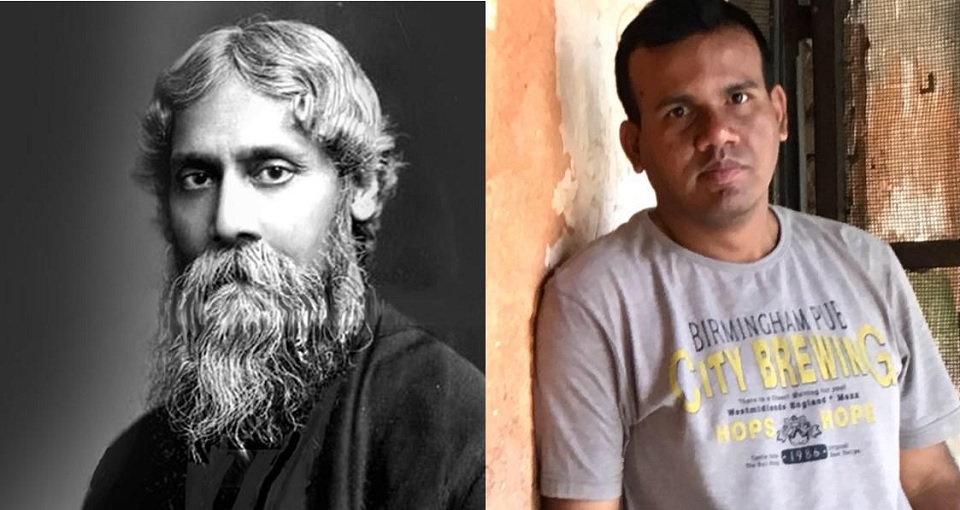 টেগর বিজনেস