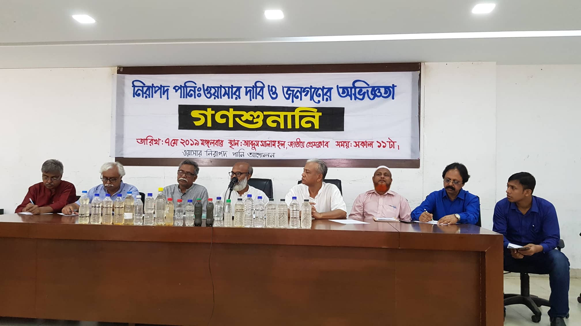 ওয়াসার নোংরা পানি নিয়ে গণশুনানি