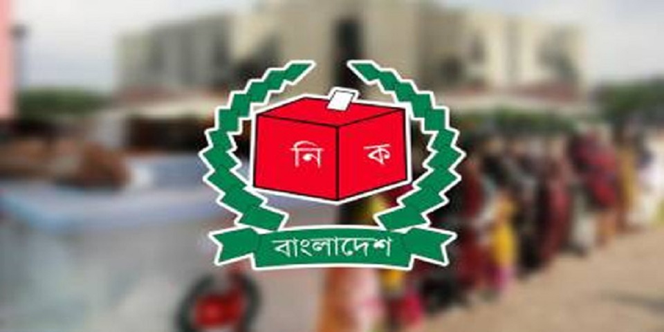 উপজেলা পরিষদ নির্বাচনের শেষ ধাপের তফসিল ঘোষণা