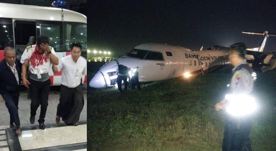 মিয়ানমারে বিমান দুর্ঘটনা: পাইলটসহ ৩০ যাত্রী আহত