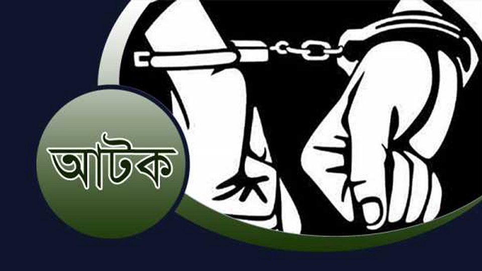 ব্যাংকের নিয়োগ পরীক্ষার প্রশ্ন ফাঁস চক্রের ৭ সদস্য গ্রেফতার
