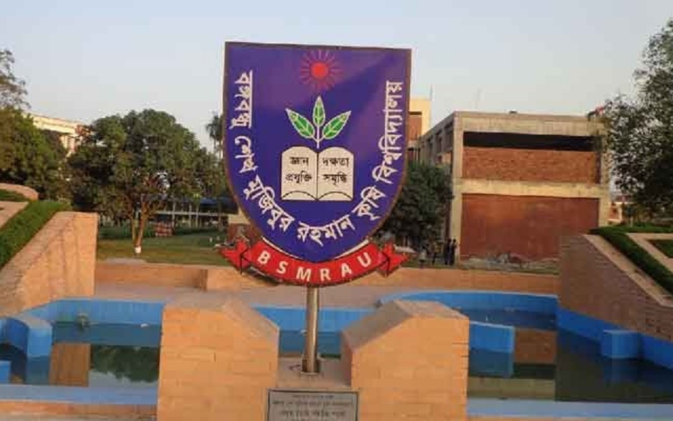 জরিমানা বন্ধের দাবিতে আন্দোলনে বঙ্গবন্ধু কৃষি বিশ্ববিদ্যালয়ের শিক্ষার্থীরা