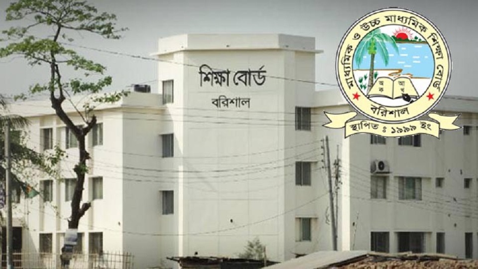 বরিশালে পাসের হার ও জিপিএ-৫ বেড়েছে