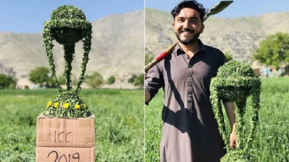 ঘাস দিয়ে ট্রফি বানিয়ে আলোচনায় আফগান সমর্থক