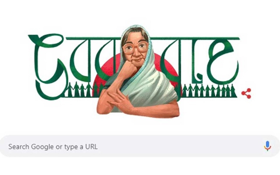 গুগল ডুডলে বেগম সুফিয়া কামাল