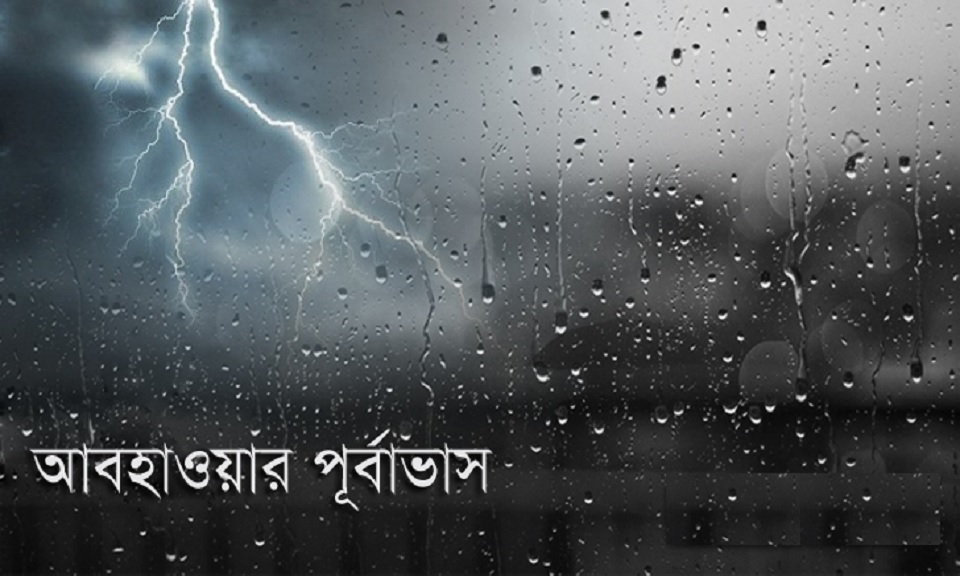 সমুদ্রবন্দরে ৩ নম্বর সতর্ক সংকেত