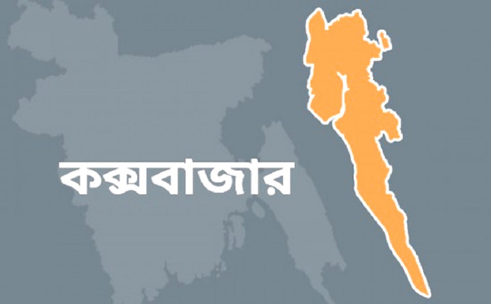 কক্সবাজারের ‘বন্দুকযুদ্ধে’ নিহত ৩