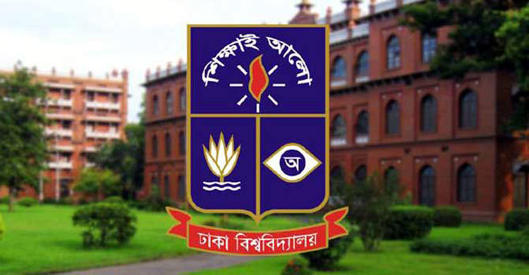 প্রশ্নফাঁস: ঢাবি শিক্ষার্থীসহ ৭৮ জনের বিরুদ্ধে গ্রেফতারি পরোয়ানা